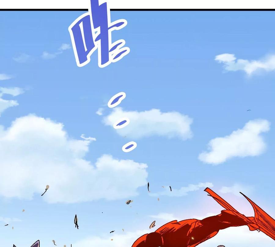 第223话 小心，树藤有毒！(1/3)-第289话
