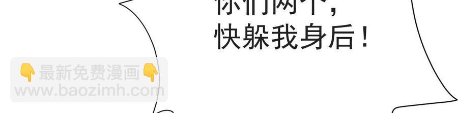 第223话 小心，树藤有毒！(1/3)-第289话