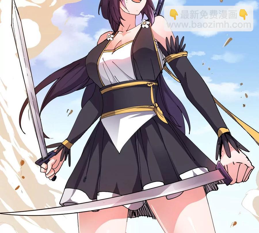 第223话 小心，树藤有毒！(1/3)-第289话