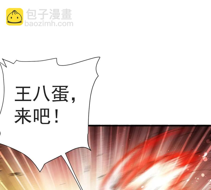 第223话 小心，树藤有毒！(1/3)-第289话