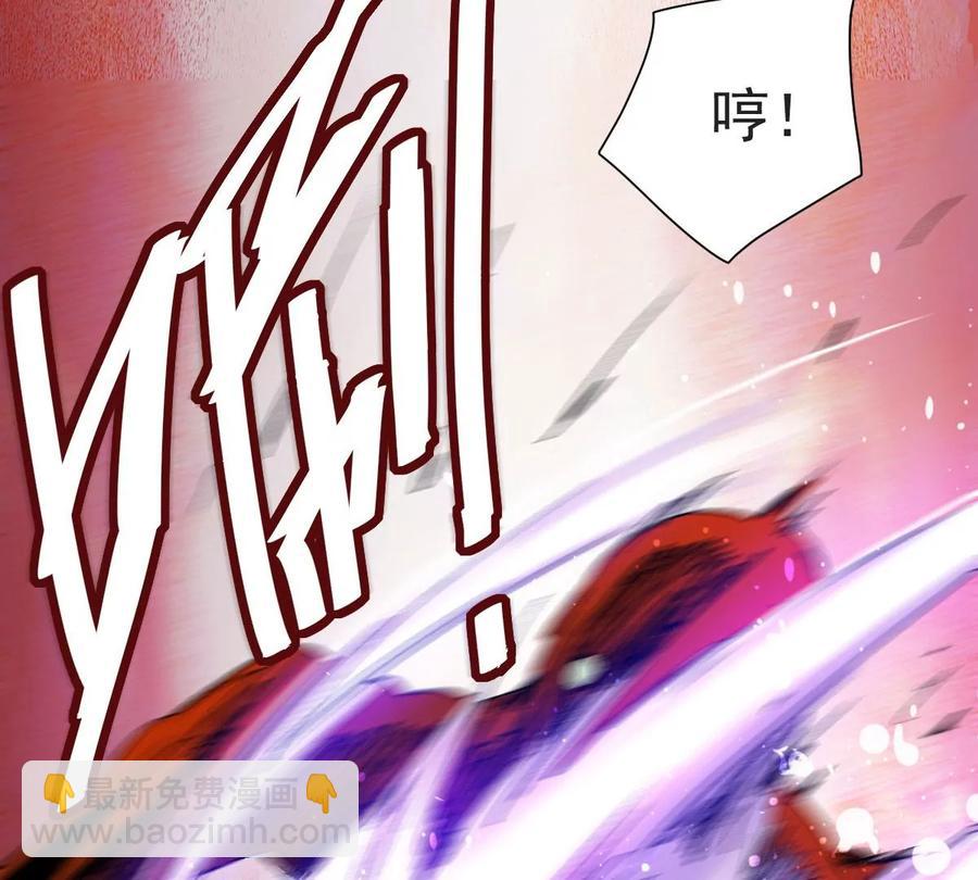 第223话 小心，树藤有毒！(1/3)-第289话