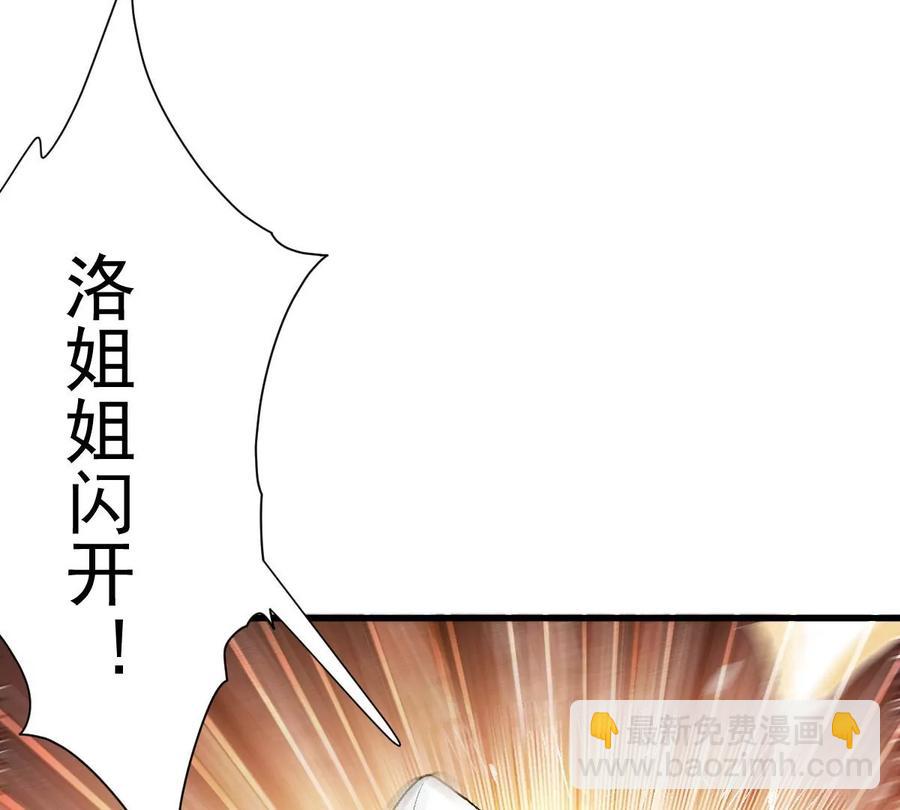 第223话 小心，树藤有毒！(1/3)-第289话