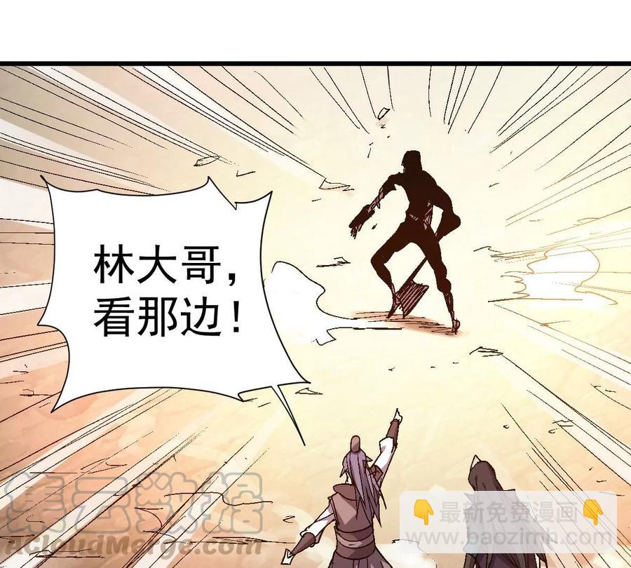 第223话 小心，树藤有毒！(1/3)-第289话