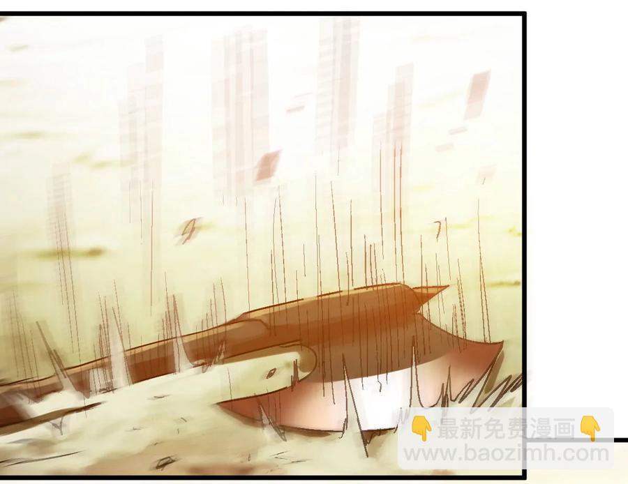第223话 小心，树藤有毒！(1/3)-第289话