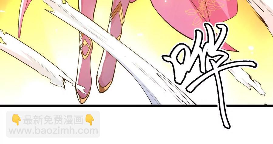 第225话 兽化形态(1/3)-第291话