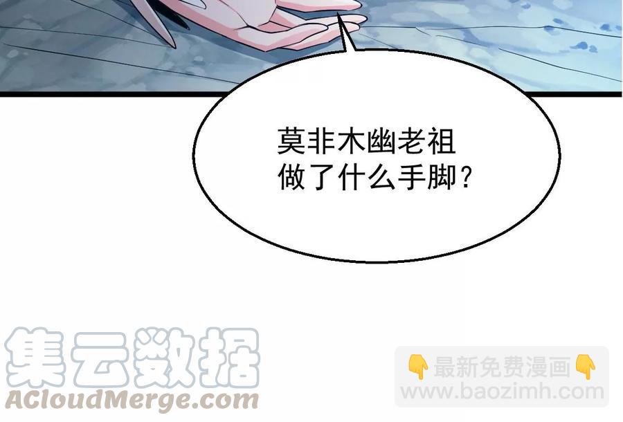 第225话 兽化形态(1/3)-第291话