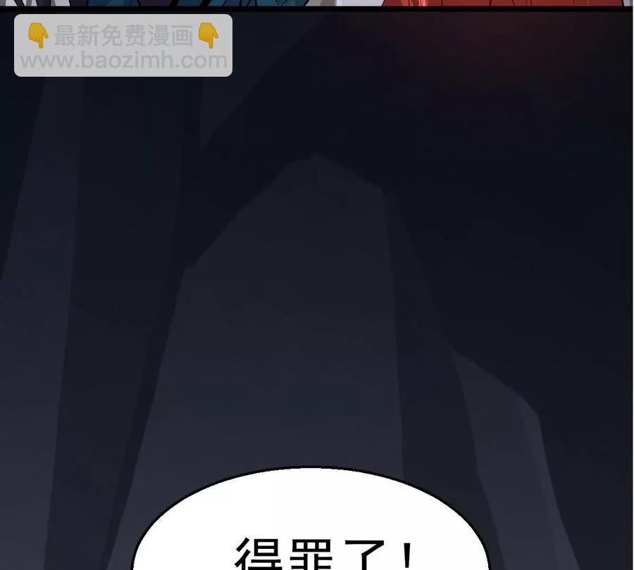 第225话 兽化形态(1/3)-第291话