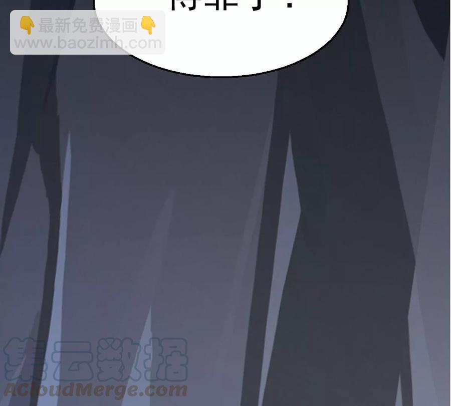 第225话 兽化形态(1/3)-第291话