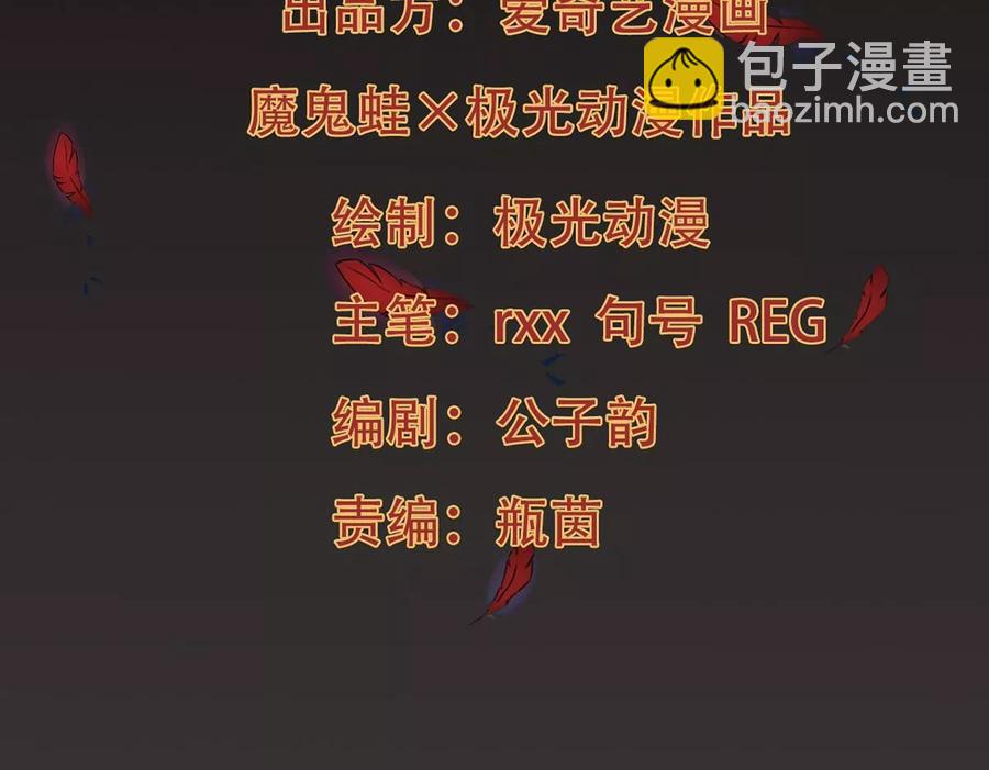 第225话 兽化形态(1/3)-第291话