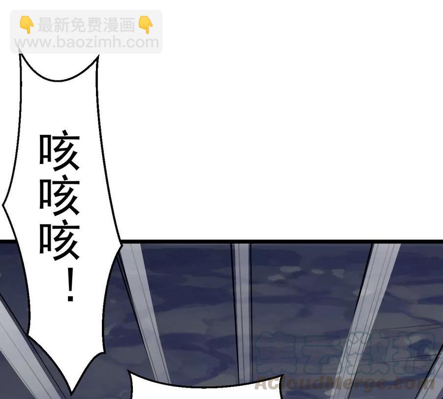 第225话 兽化形态(1/3)-第291话