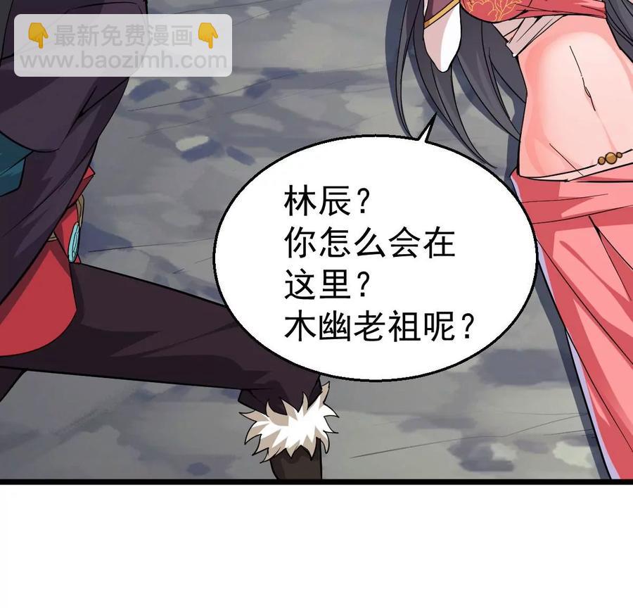 第225话 兽化形态(1/3)-第291话
