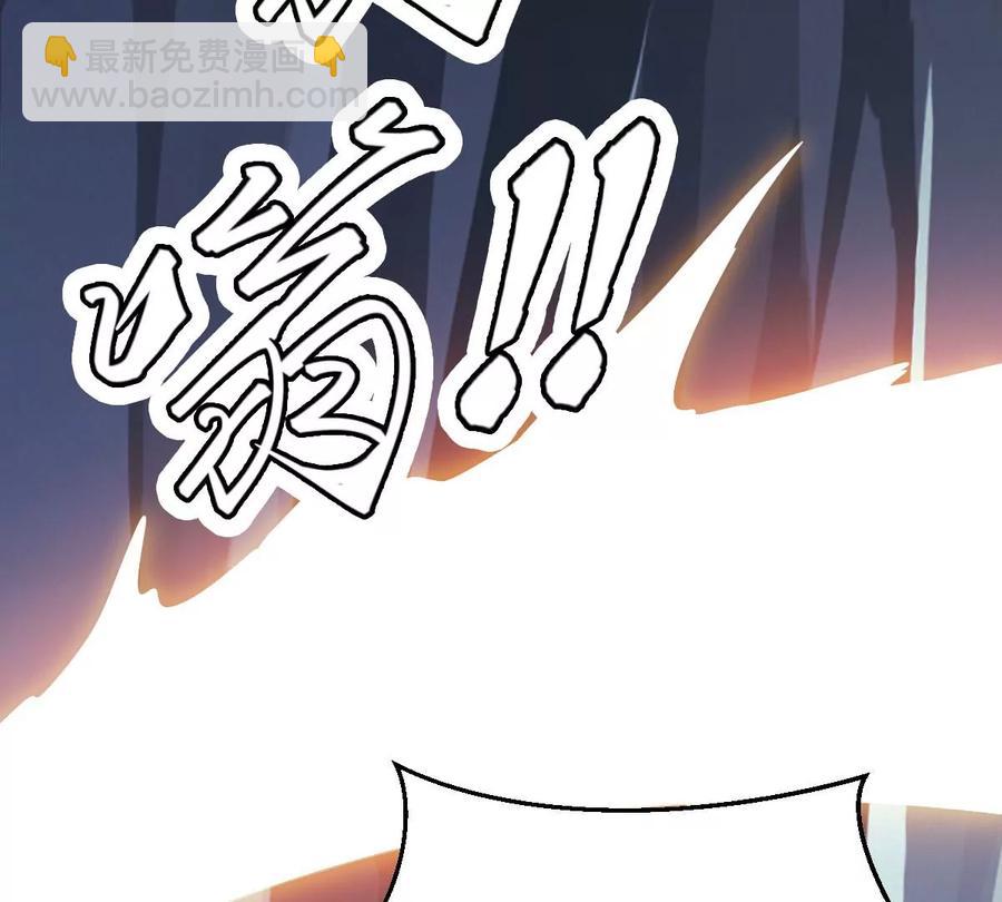 第225话 兽化形态(1/3)-第291话