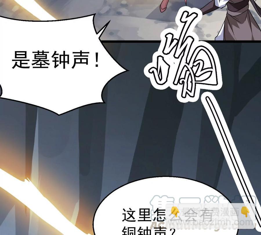 第225话 兽化形态(1/3)-第291话