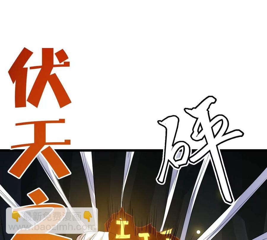 第225话 兽化形态(1/3)-第291话