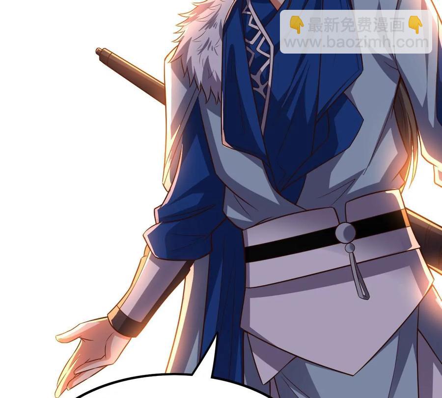 第227话 兴师问罪(1/2)-第293话