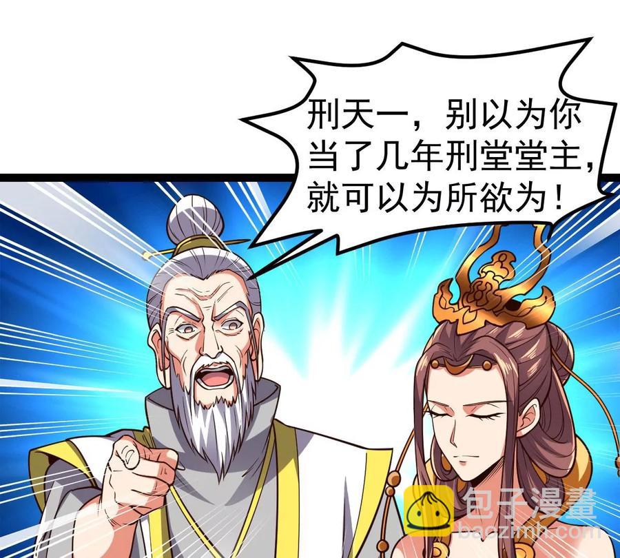第227话 兴师问罪(1/2)-第293话