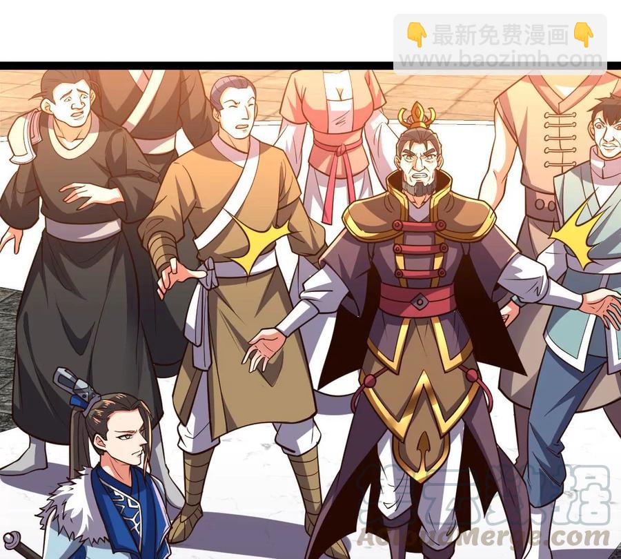 第227话 兴师问罪(1/2)-第293话