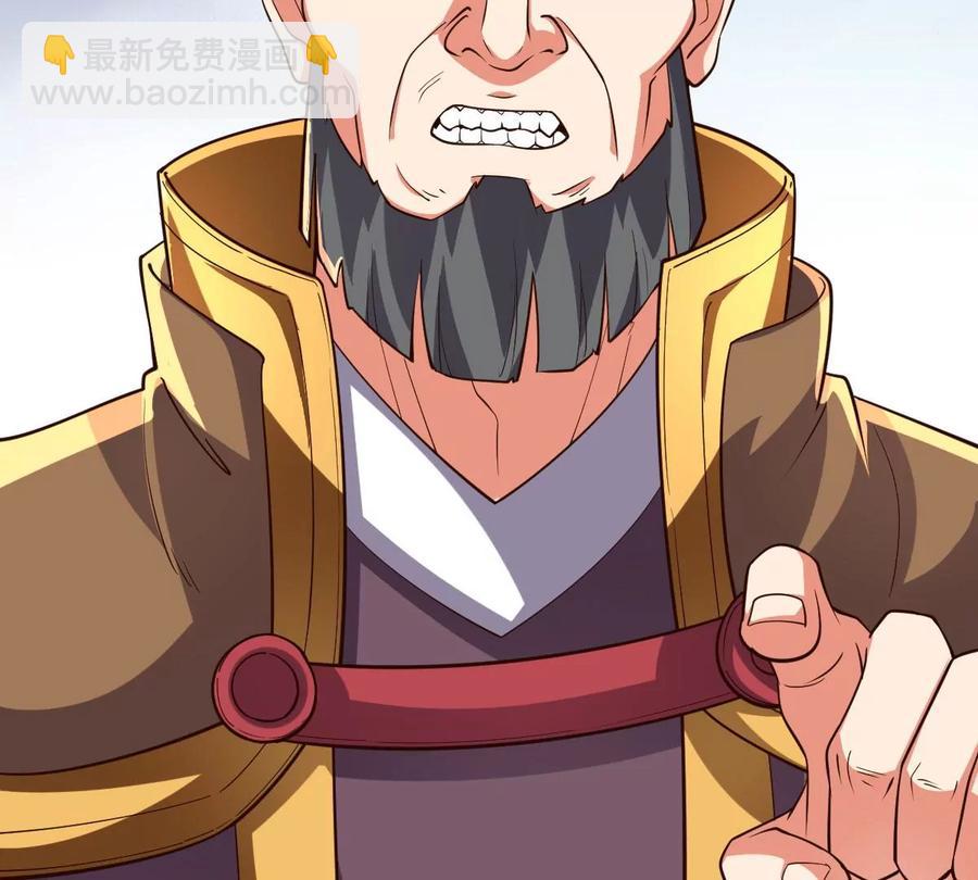 第227话 兴师问罪(1/2)-第293话