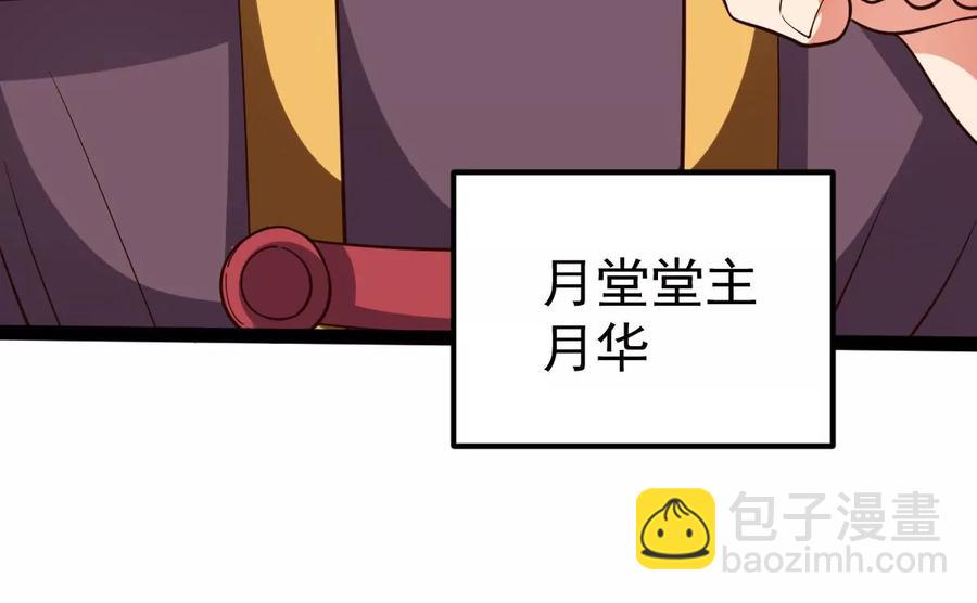 第227话 兴师问罪(1/2)-第293话