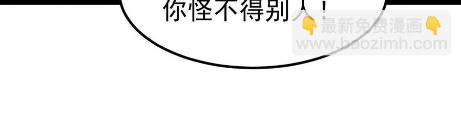 第227话 兴师问罪(1/2)-第293话