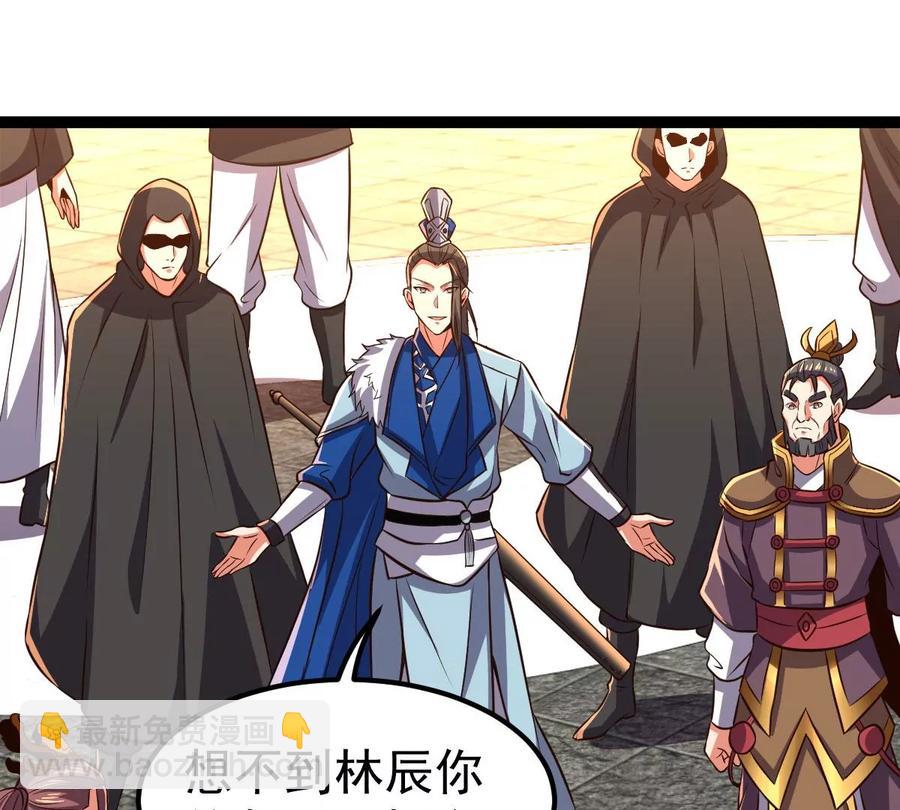 第227话 兴师问罪(1/2)-第293话