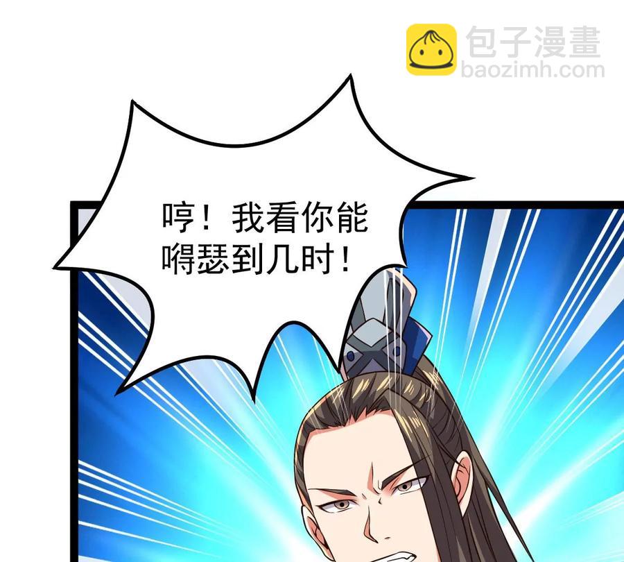 第227话 兴师问罪(1/2)-第293话