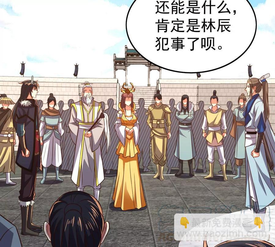 第227话 兴师问罪(1/2)-第293话