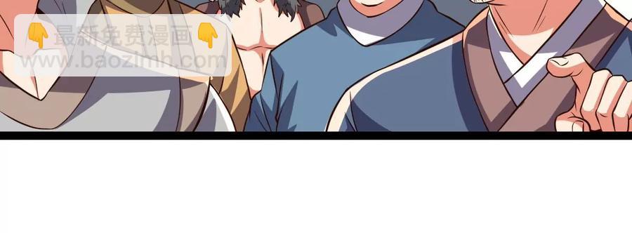 第227话 兴师问罪(1/2)-第293话