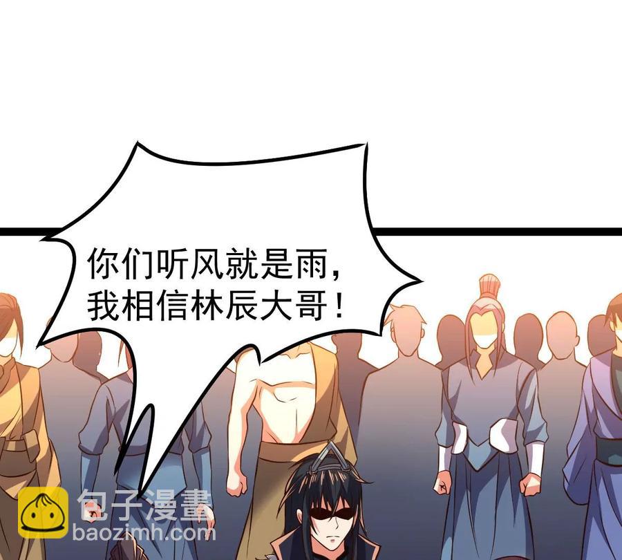 第227话 兴师问罪(1/2)-第293话