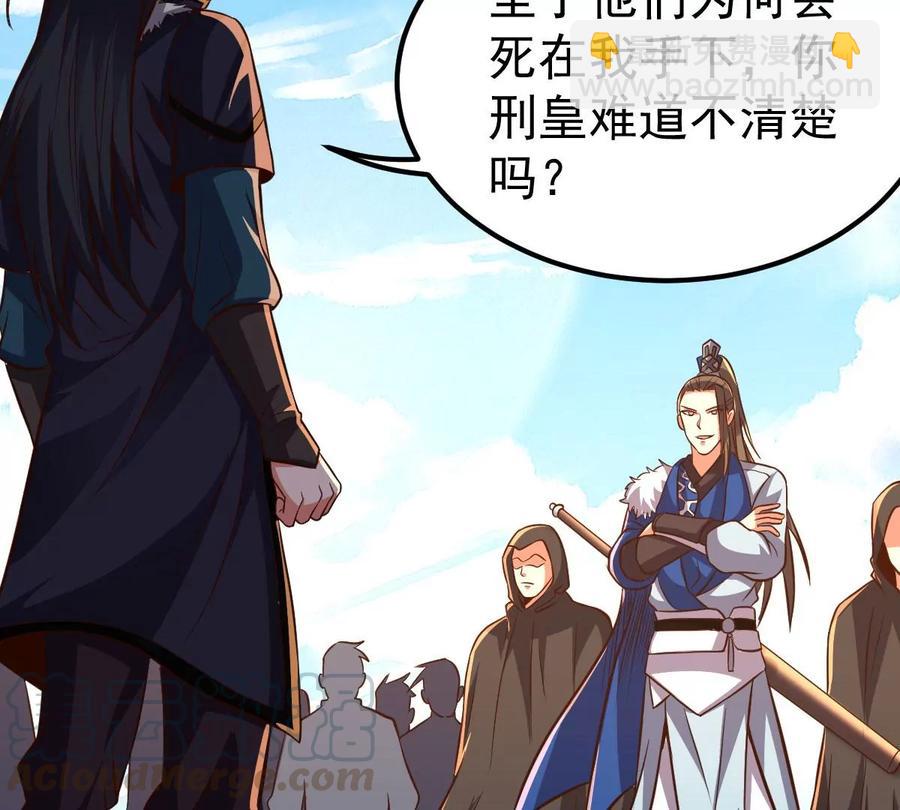 第227话 兴师问罪(1/2)-第293话