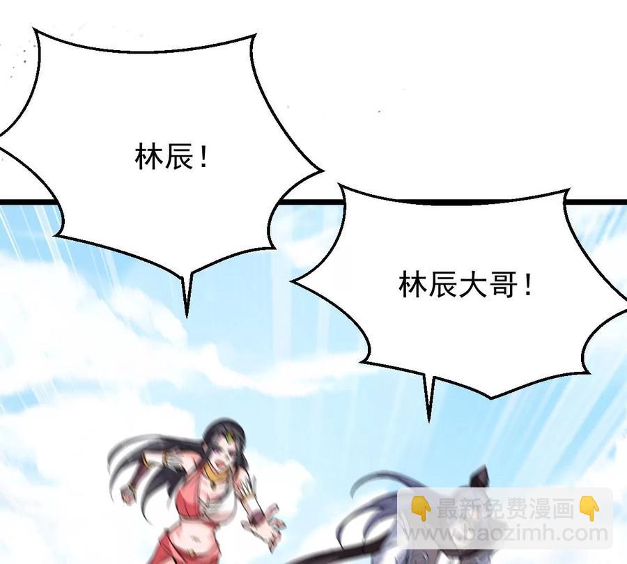 第229话 被剥夺的契约(1/2)-第295话