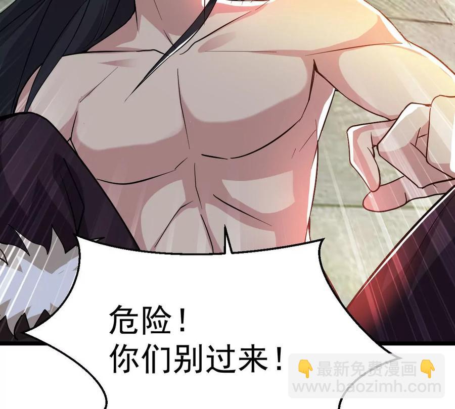 第229话 被剥夺的契约(1/2)-第295话