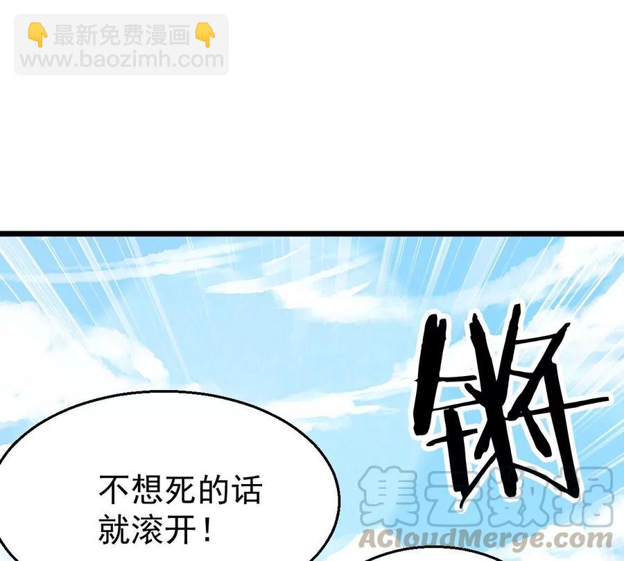 第229话 被剥夺的契约(1/2)-第295话