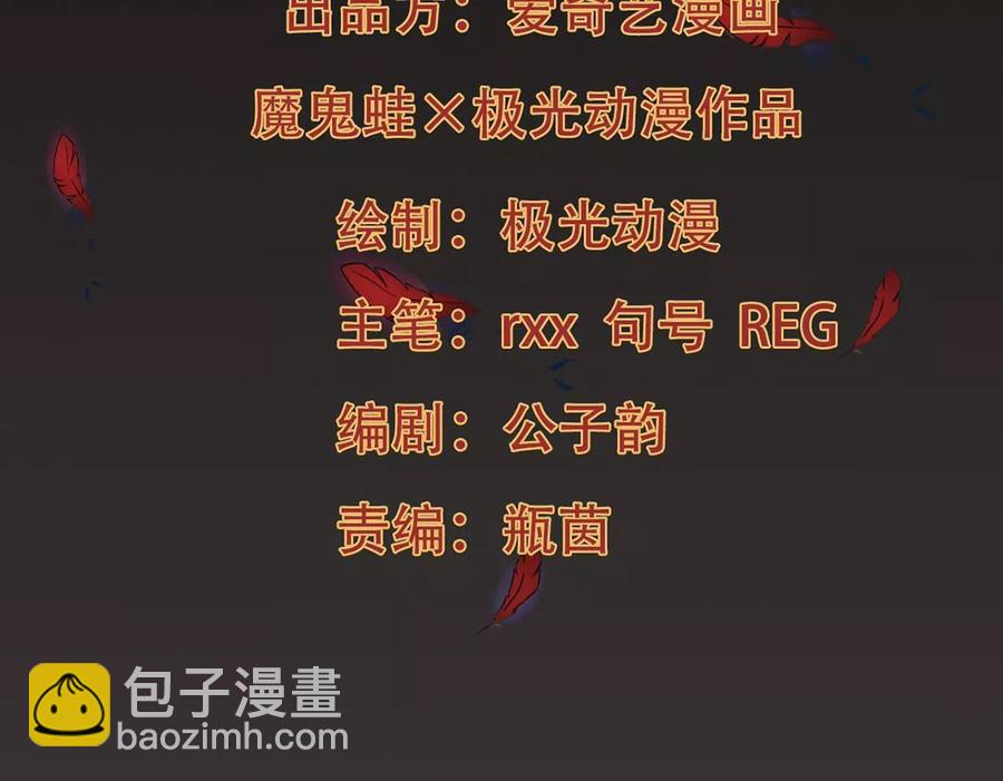 第229话 被剥夺的契约(1/2)-第295话