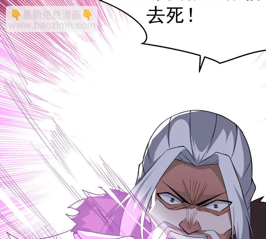 第229话 被剥夺的契约(1/2)-第295话