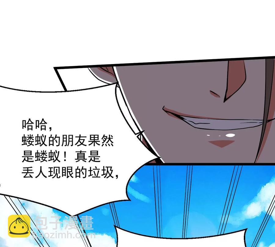 第229话 被剥夺的契约(1/2)-第295话