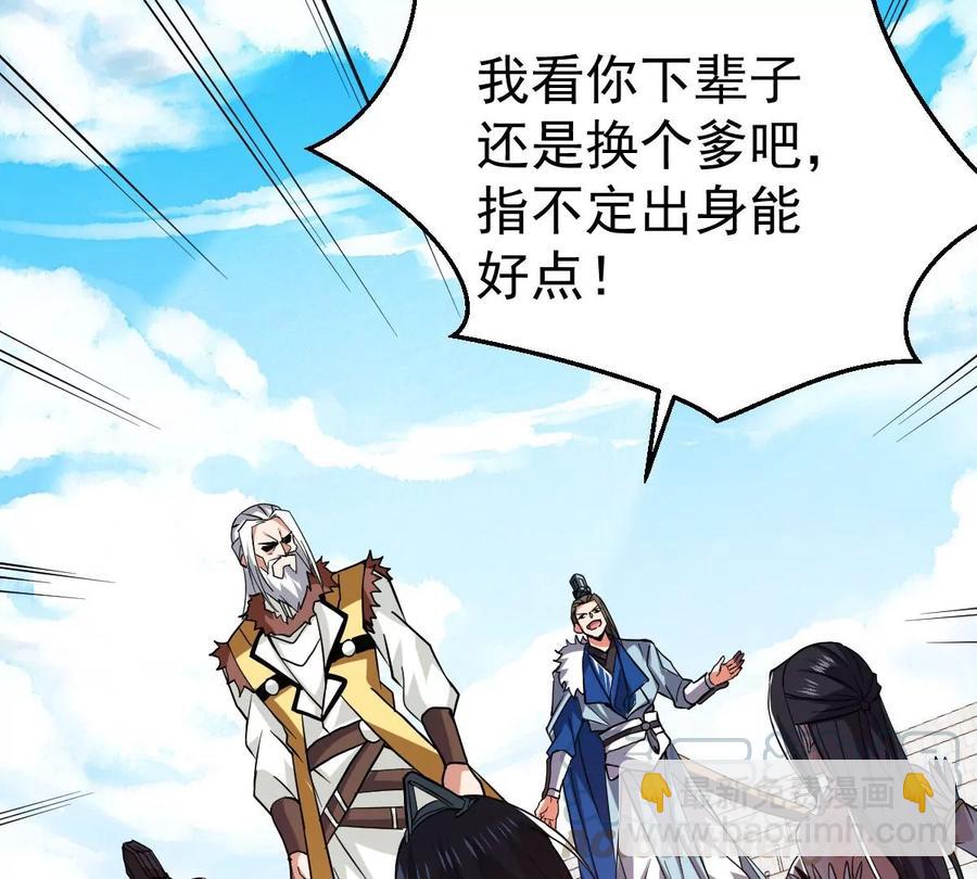 第229话 被剥夺的契约(1/2)-第295话