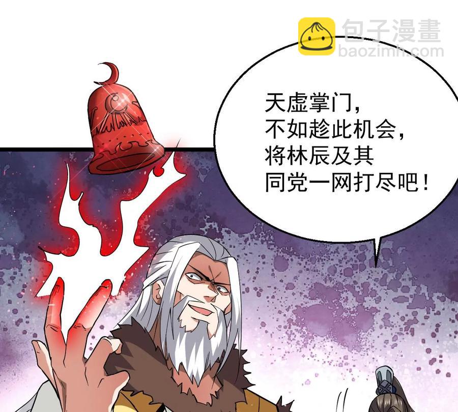 第229话 被剥夺的契约(1/2)-第295话