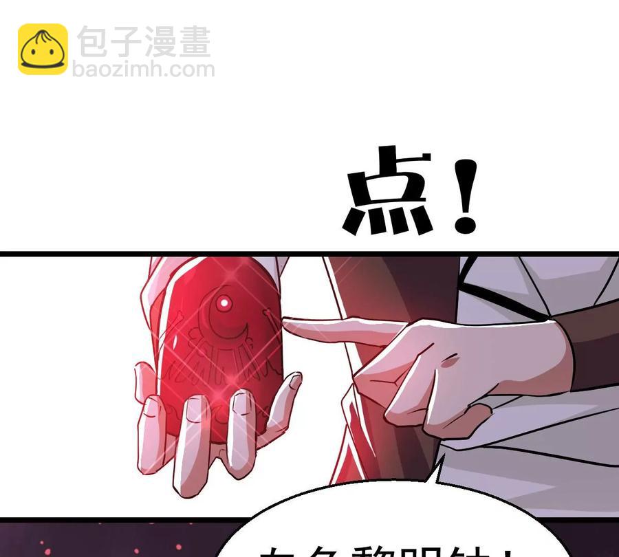 第229话 被剥夺的契约(1/2)-第295话