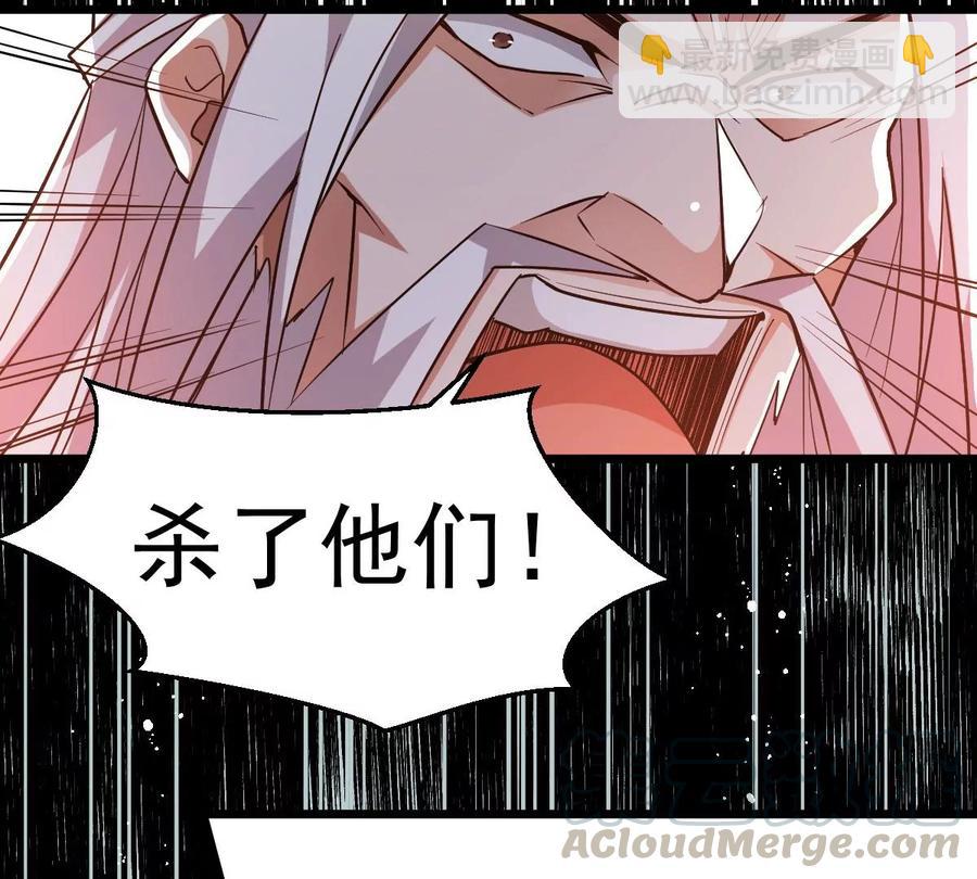 第229话 被剥夺的契约(1/2)-第295话