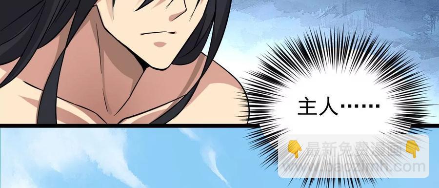 第229话 被剥夺的契约(1/2)-第295话