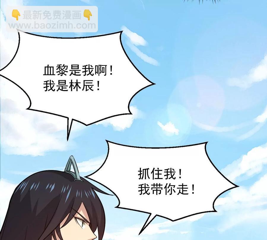 第229话 被剥夺的契约(1/2)-第295话