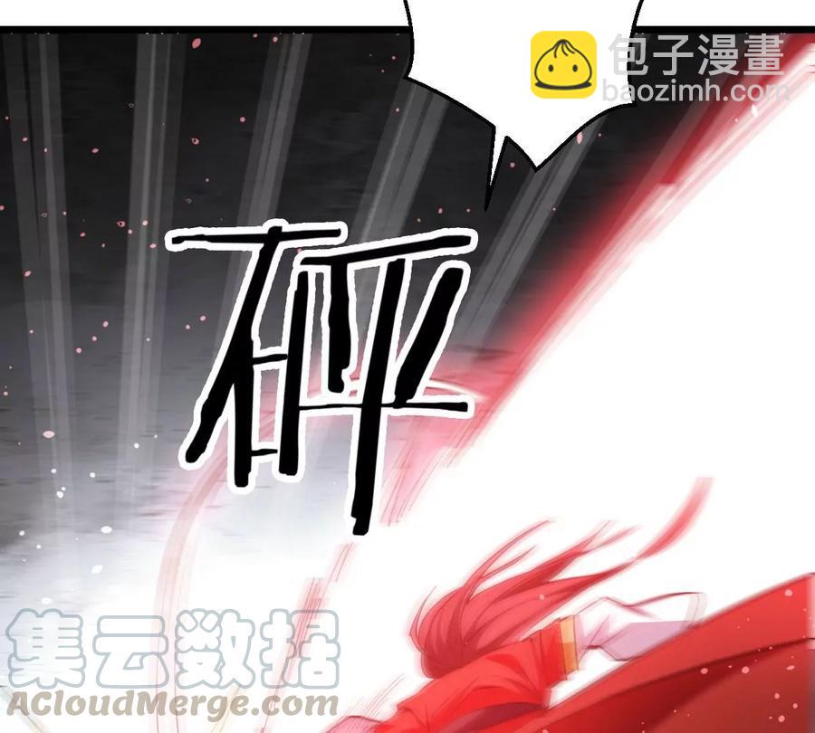 第229话 被剥夺的契约(1/2)-第295话