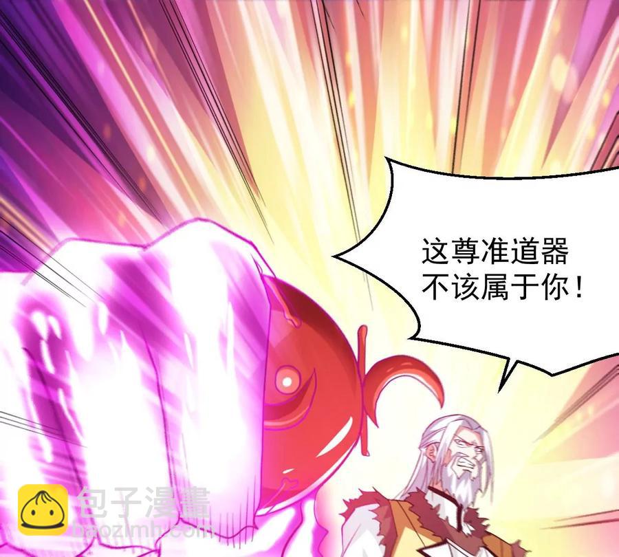 第229话 被剥夺的契约(1/2)-第295话