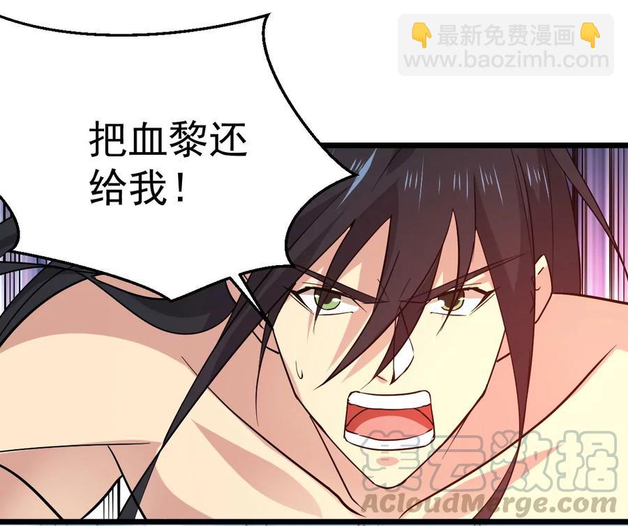 第229话 被剥夺的契约(1/2)-第295话