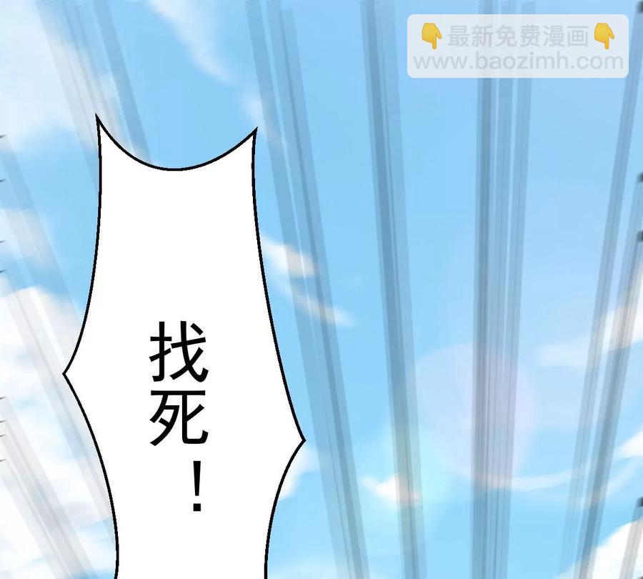 第229话 被剥夺的契约(1/2)-第295话