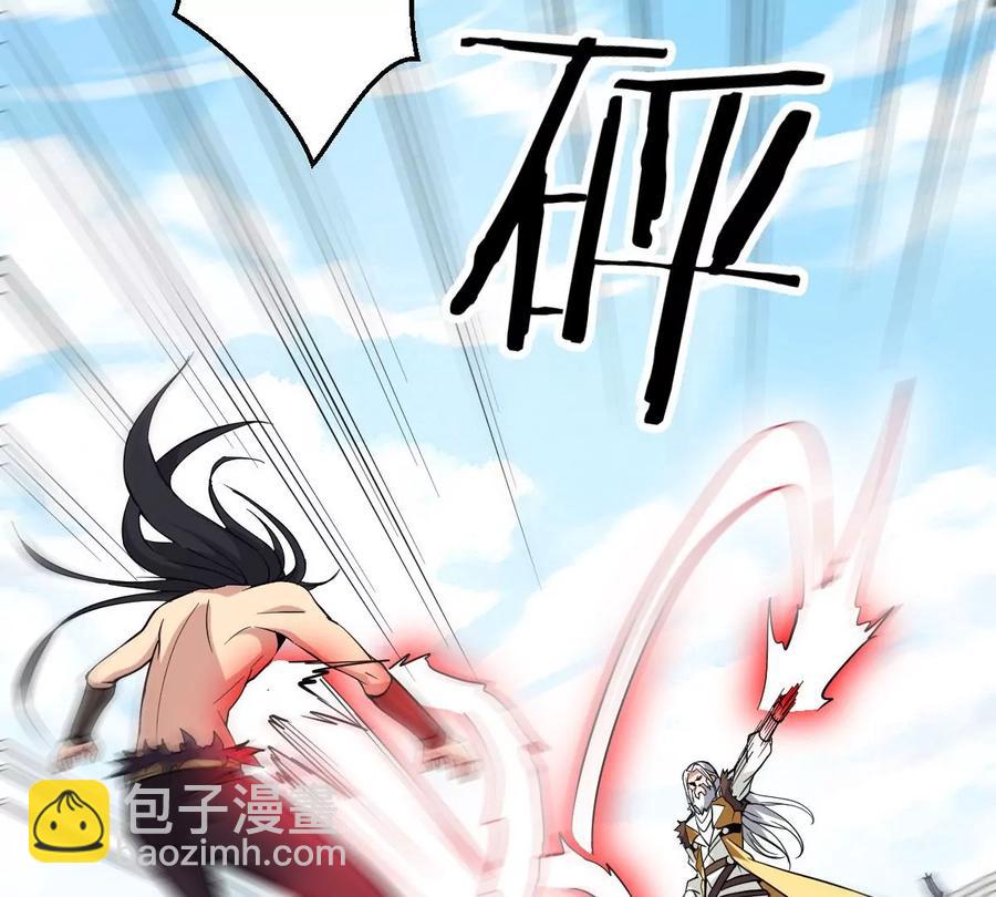 第229话 被剥夺的契约(1/2)-第295话