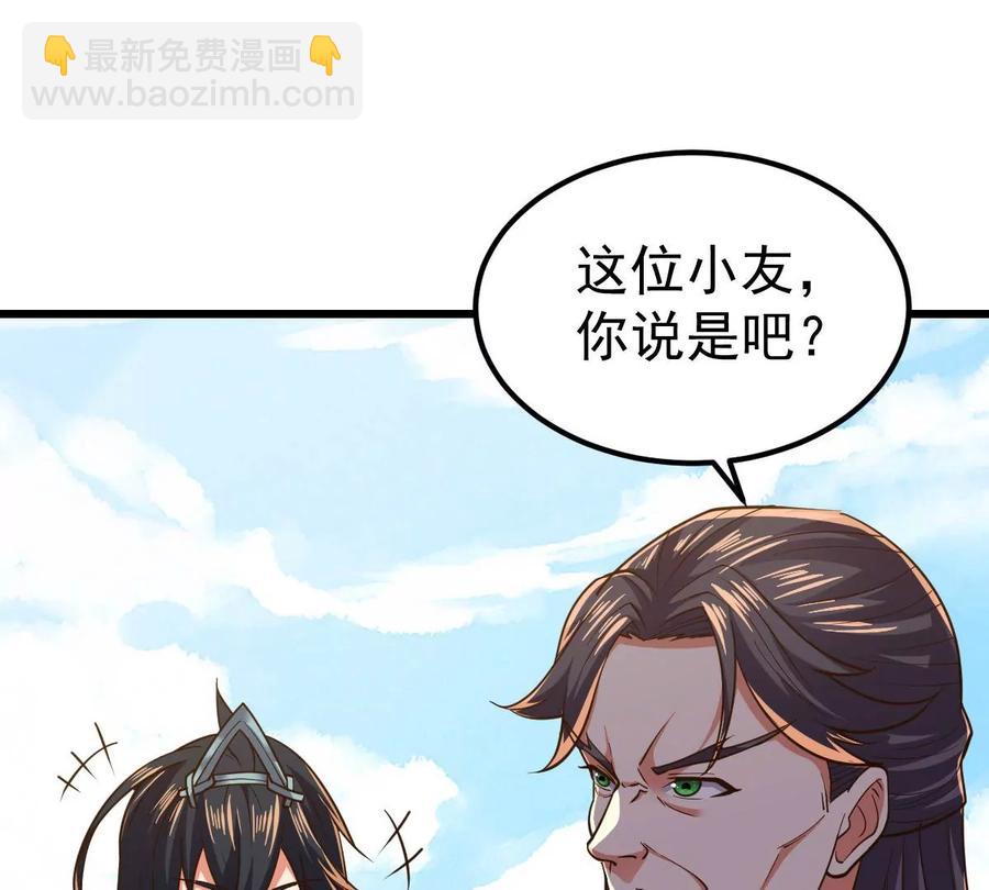 第231话 林辰的父亲(1/2)-第297话