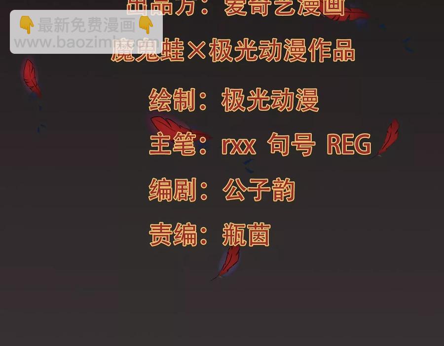 第231话 林辰的父亲(1/2)-第297话