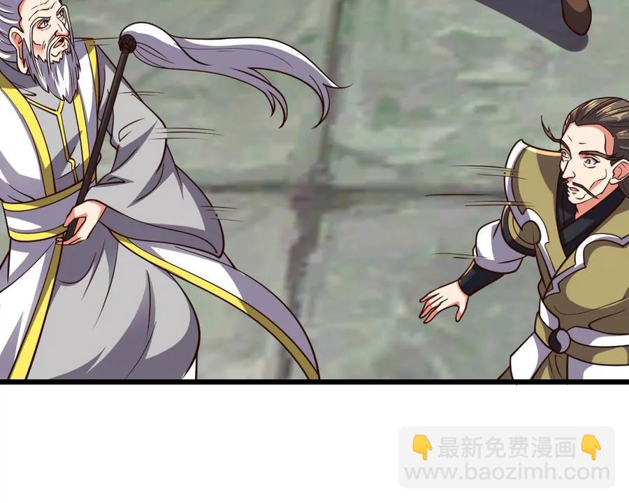 第231话 林辰的父亲(1/2)-第297话